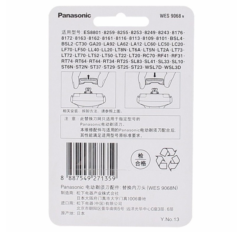 Lưỡi dao máy cạo râu Panasonic ES-SL10, ES- FRT2, ES-WSL7D, ES-WSL3D, ES-ERT3, ES-ST29, ES-ST25, ES-ST2N - Hàng nhập khẩ