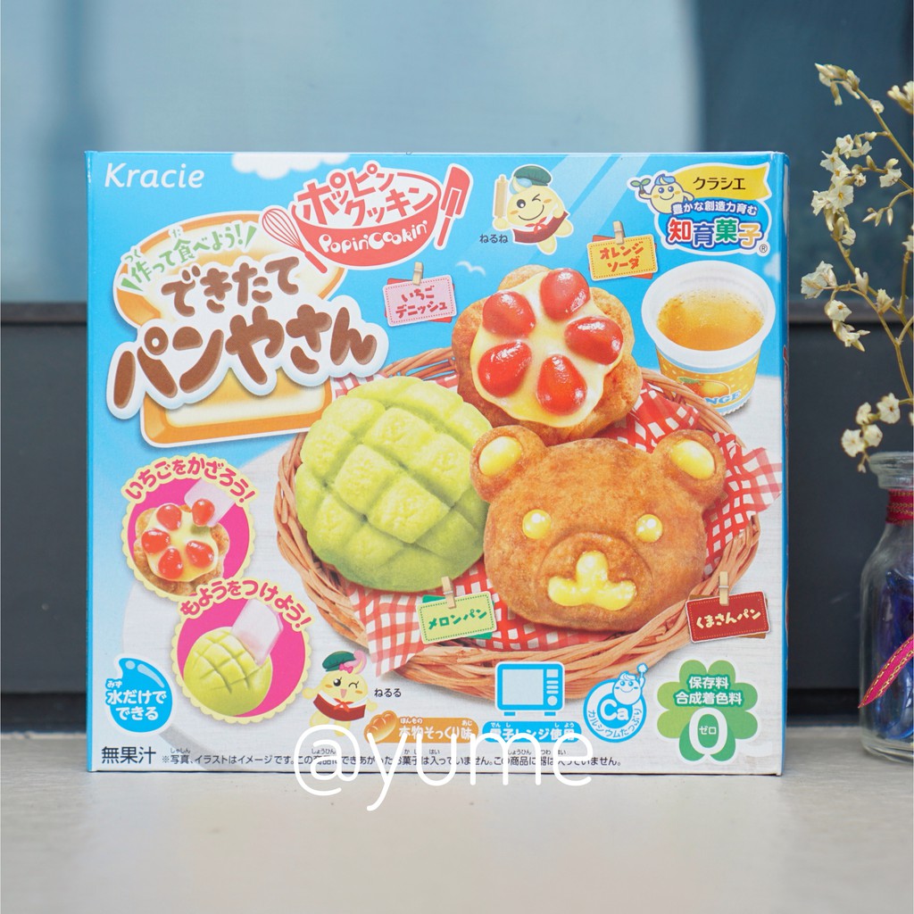 Bộ Làm Bánh Hình Gấu Fresh Bakery - Đồ Chơi Nấu Ăn Nhật Bản Popin Cookin