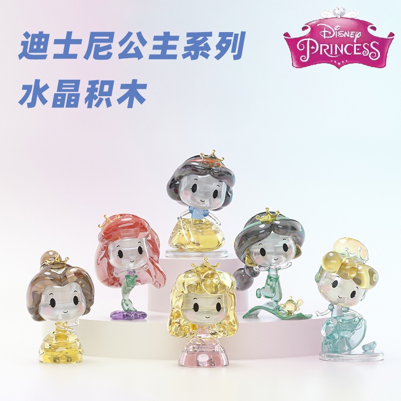 Đồ chơi lắp ráp công chúa disney 3d bằng pha lê xinh xắn để bàn trang trí