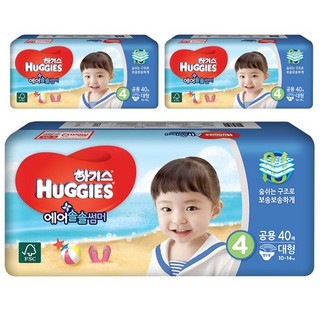 [ LẺ, THỬ ] Tã dán/ quần HUGGIES RED size L XL XXL [1 bịch 10 miếng]