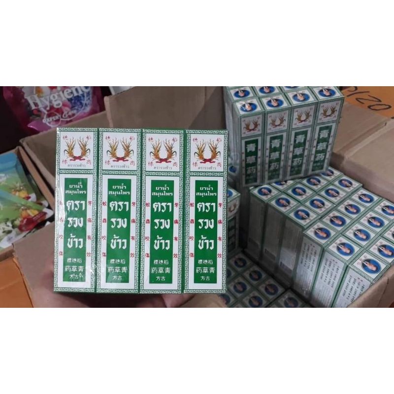 Dầu Bông Lúa MINYAK Thái Lan