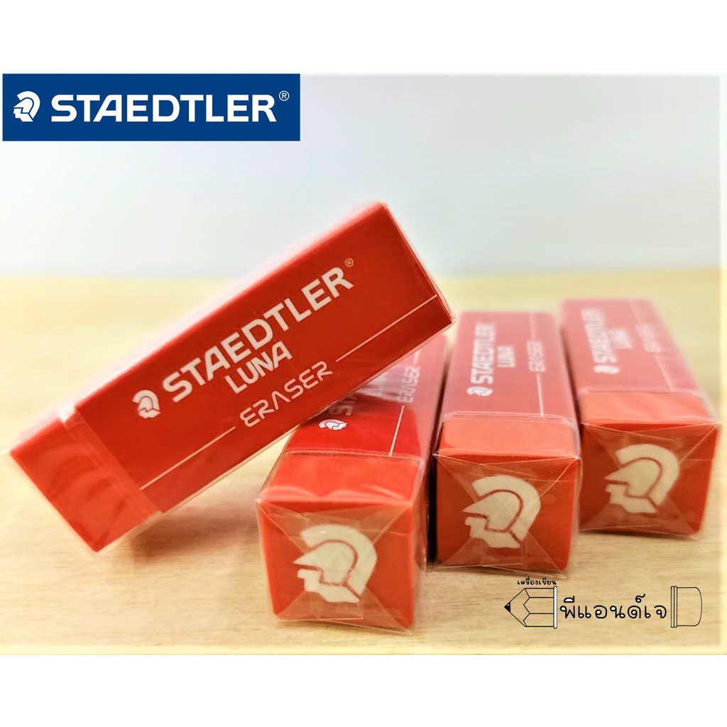 Tẩy chì mềm cao cấp Staedtler 526B