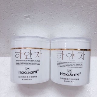 [Mỹ Phẩm Hồng Sơn] Kem Massage DX Haosani BC004