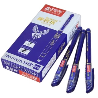 Bút bi xóa được AODEMEI - GP 3176