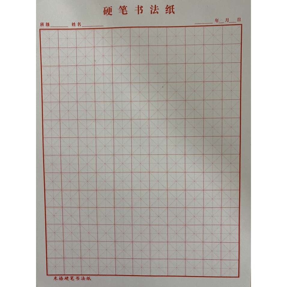 Vở tập viết tiếng trung, tập viết chữ hán cho người mới học kẻ ô giấy ô mễ