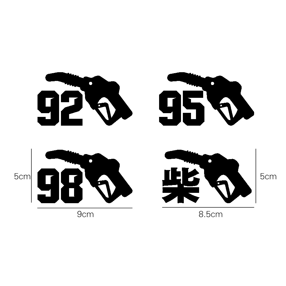 Miếng Dán Nắp Bình Xăng Phản Quang 92.95.98. P-A564Kem Chống Nắng Diesel Nhắc Nhở Chống Thấm Nước