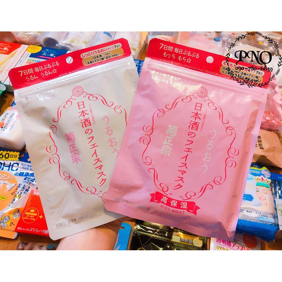 MẶT NẠ KIKU MASAMUNE ( gói 7 miếng )