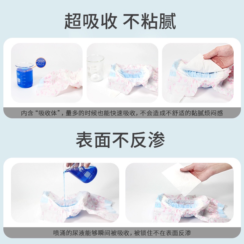 Bỉm Cho Thú Cưng Chó Mèo MICOOYO Thấm Hút Tốt, Tiện Lợi