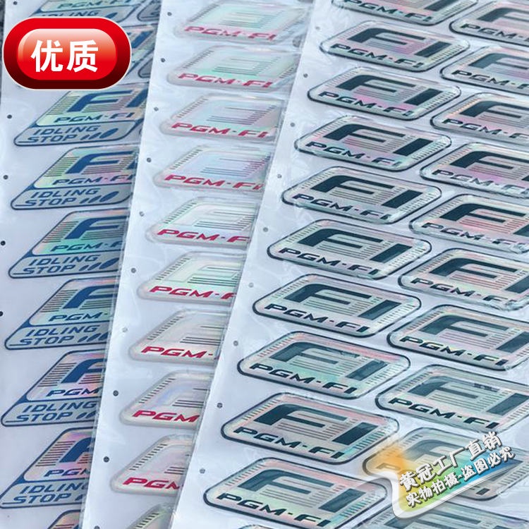 Logo Dán Trang Trí Xe Mô Tô Honda Pgm-F1 Efi Machete Lead125 Rui Yu You Yue Jia Yu