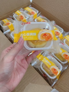 Bánh Trứng Chảy