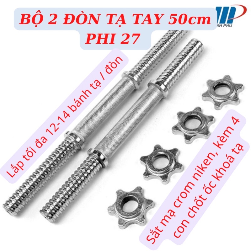 Bộ 2 Đòn Tay Phi 27 Dài 50cm (Lắp Full Tạ 100kg/ tay)