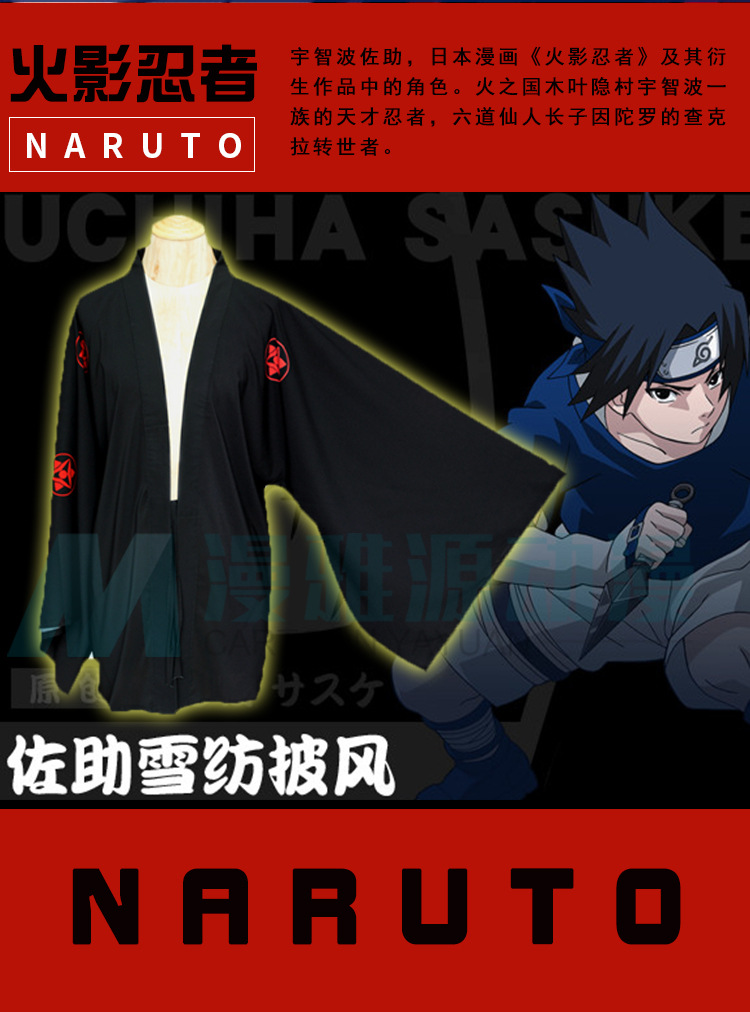 Áo Choàng Chiffon Hóa Trang Nhân Vật Uchiha Sasuke Trong Naruto