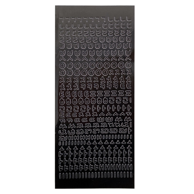 Miếng Dán Trang Trí In Chữ Tiếng Anh Ngôi Sao Trên Và Dưới Bằng Bạc Phong Cách Hàn Quốc ins Hàn Quốc