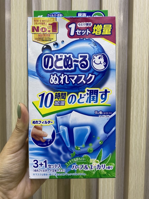 Khẩu trang chống khuẩn, chống khô mũi họng nội địa Nhật