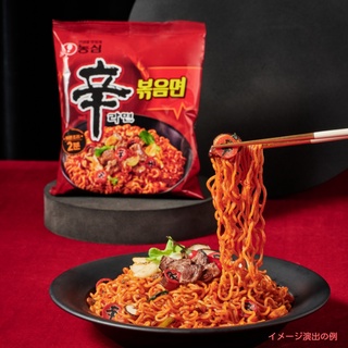 Mì Nongshim Shin các loại
