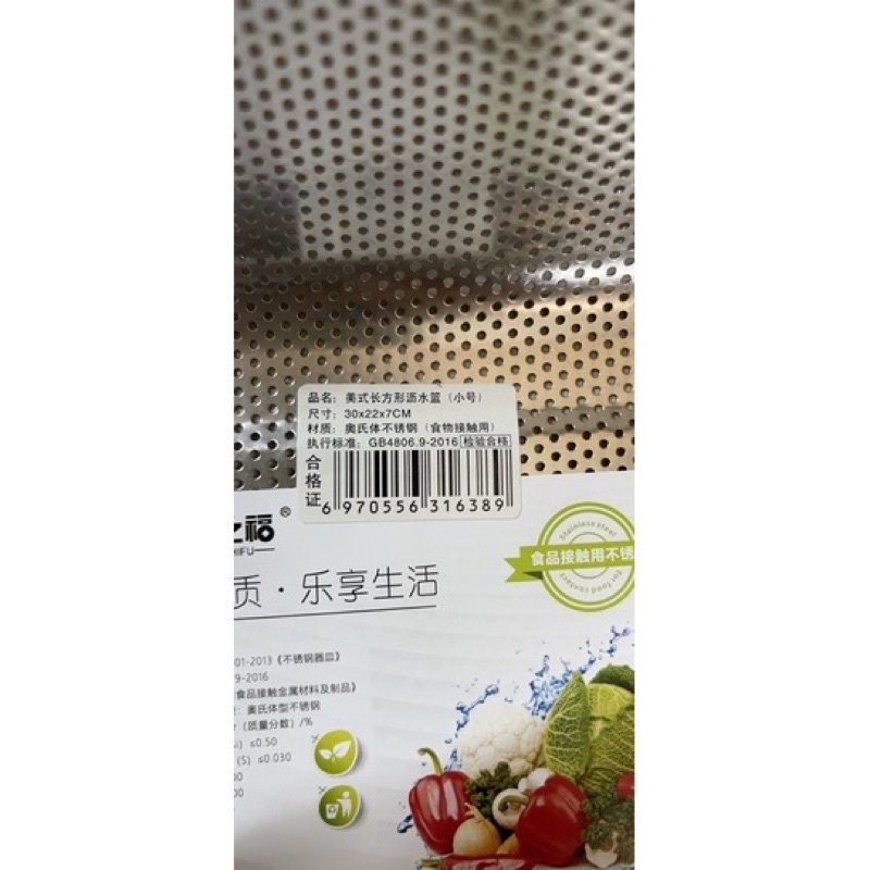 Rổ Inox Dày Chữ Nhật  Đựng Rau Củ Quả Nhà Bếp