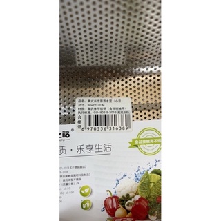 rổ inox dày chữ nhật