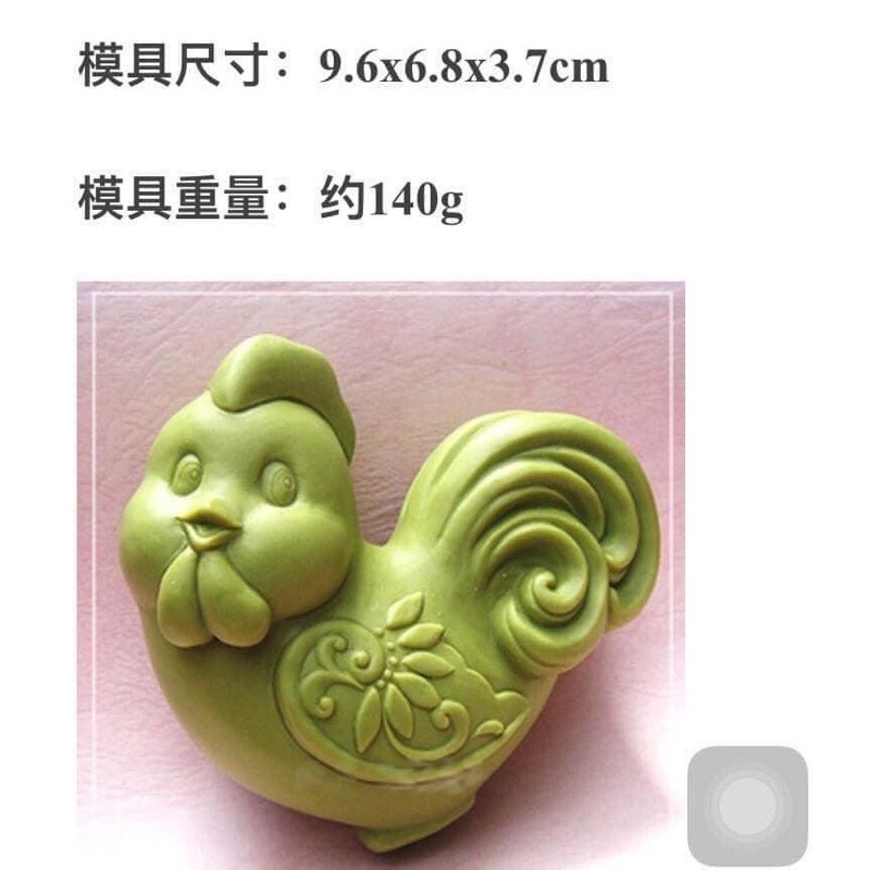 Khuôn 12 con giáp 75g -95g