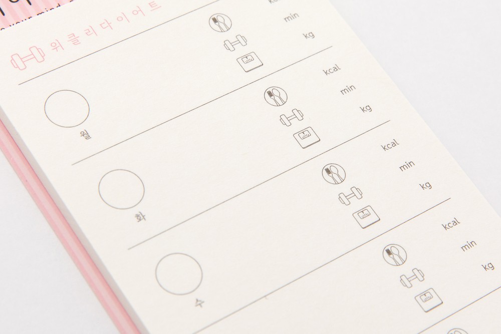 Giấy Nhớ Artbox Hàn Quốc Giúp Quản Lý Chế Độ Ăn Uống Hàng Tuần