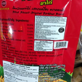 lốc 13 gói Snack que Thái