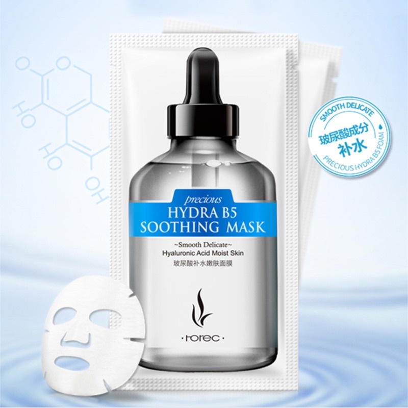 MẶT NẠ CẤP ẨM CHUYÊN SÂU VHA CAO CẤP