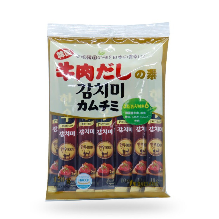 Hạt Nêm Dashi Nhật cho bé ăn dặm