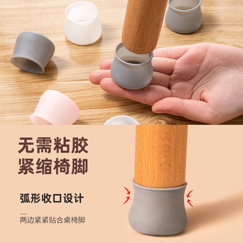 1 Miếng Lót Chân Bàn Ghế Bằng Silicone Chống Trượt