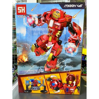 Lắp ráp xếp hình 13029 : bộ giáp hulkbuster