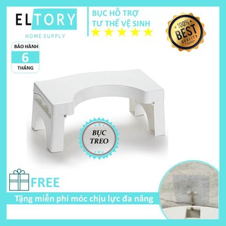 Bục kê chân toilet Eltory (Dạng Treo) - hỗ trợ tư thế vệ sinh, thiết kế hiện đại, giúp phòng chống táo bón, trĩ TS001
