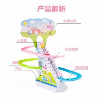 ĐỒ CHƠI HEO LEO CẦU THANG CHO BÉ