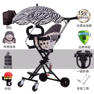 Xe đẩy gấp gọn 4 bánh SKIDS cho bé có lò xo, tay cầm cao mẫu 2019