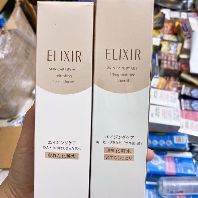 NƯỚC HOA HỒNG ELIXER WHITE CỦA SHISEIDO 170ml NHẬT BẢN