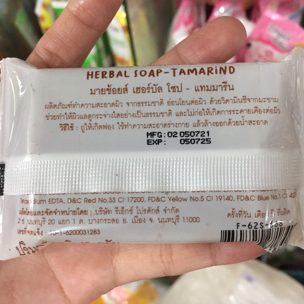 Xà bông tắm/ rửa mặt Thái Lan CHỌN LOẠI