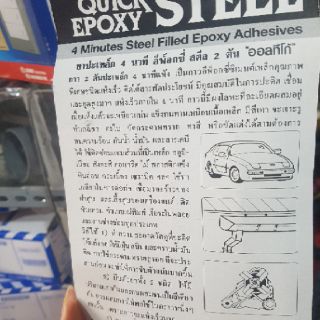 keo dán AB hai thành phần