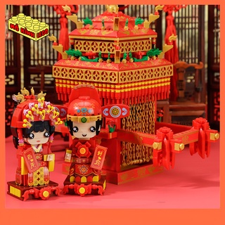 Đồ chơi xếp hình lego brickheadz giá rẻ Balody 20032-20034 mô hình đám cưới truyền thống cô dâu chú rể dễ thương