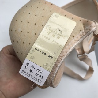 Áo ngực cho con bú mở cúc chấm bi MS558