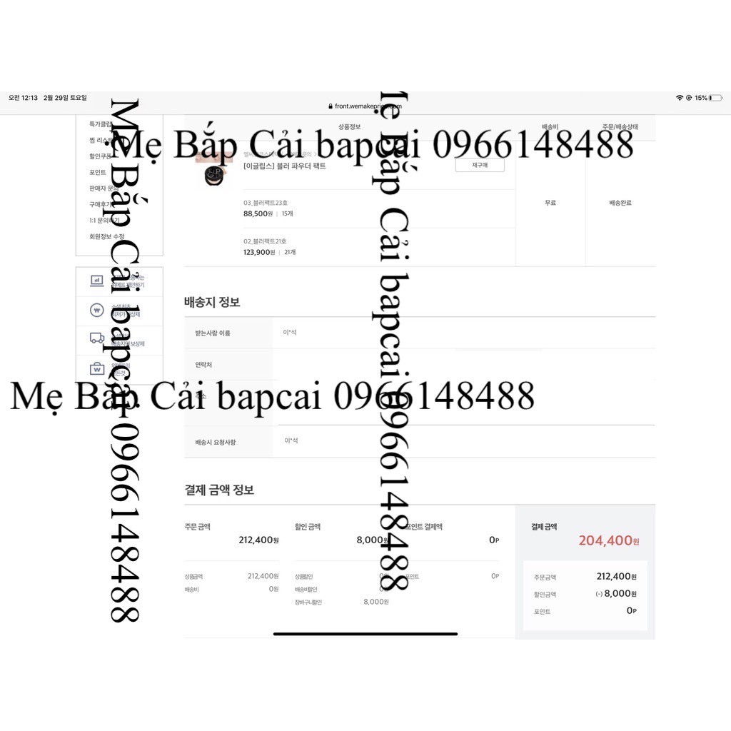 MBC Phấn Phủ Eglips Power Pact các dòng: Blur/ Oil Cut/Oil Glow/Cover/Barbie | BigBuy360 - bigbuy360.vn