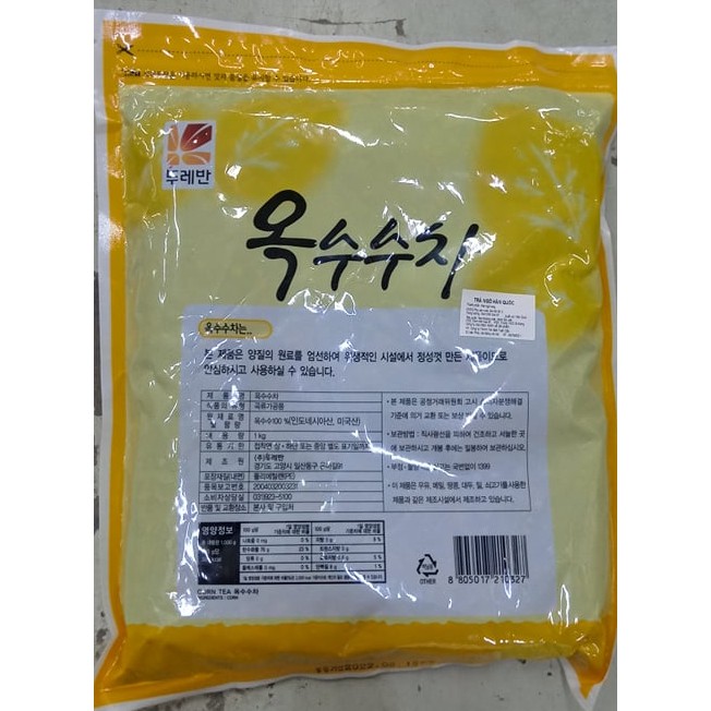 Trà ngô hàn quốc nguyên hạt 1kg. 옥수수차