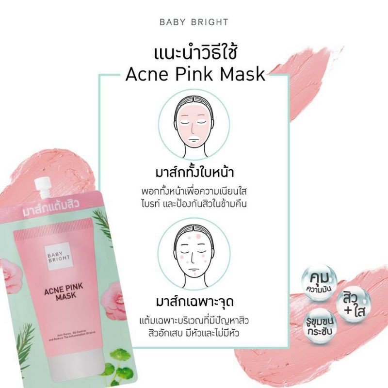 [ Chính Hãng ] Gói mặt nạ Baby Bright Acne Pink Mask 6g - Thái Lan