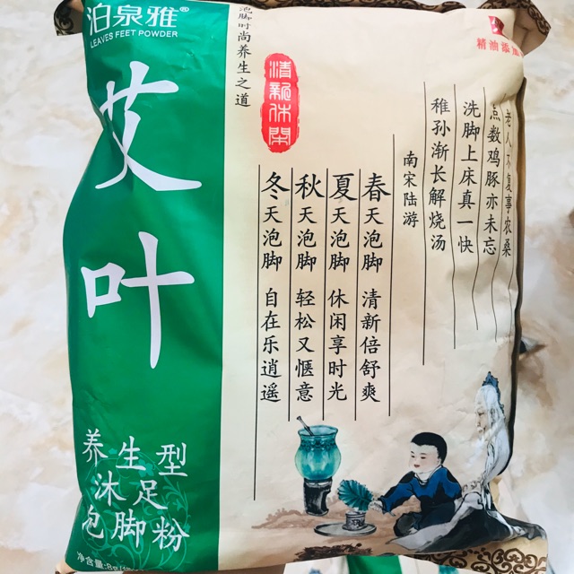 GÓI 100 TÚI LỌC NGÂM CHÂN THUỐC BẮC NGÃI CỨU