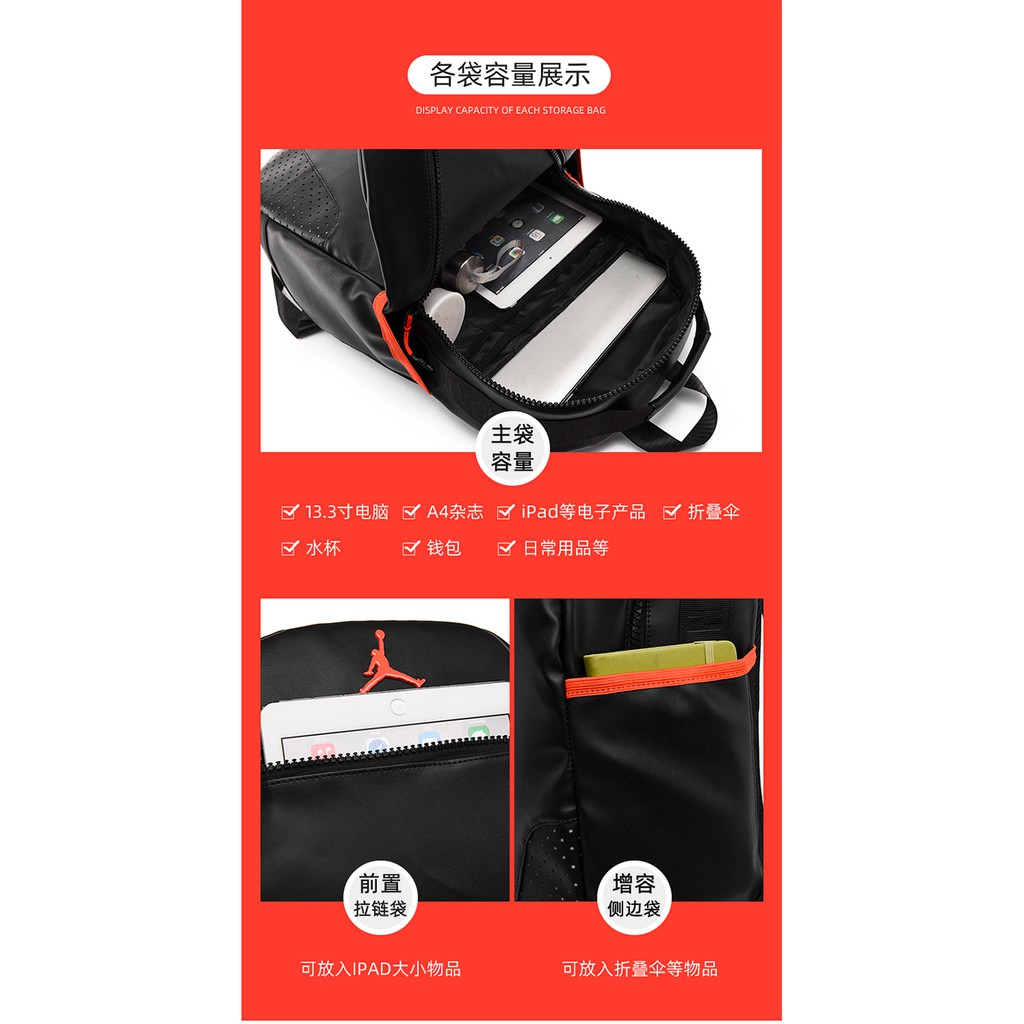 BALO THỂ THAO JD23