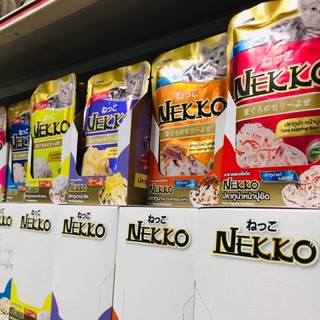 Pate Nekko 70g dành cho mèo