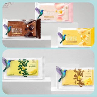 2kg bánh quận mix 2 vị phô mai