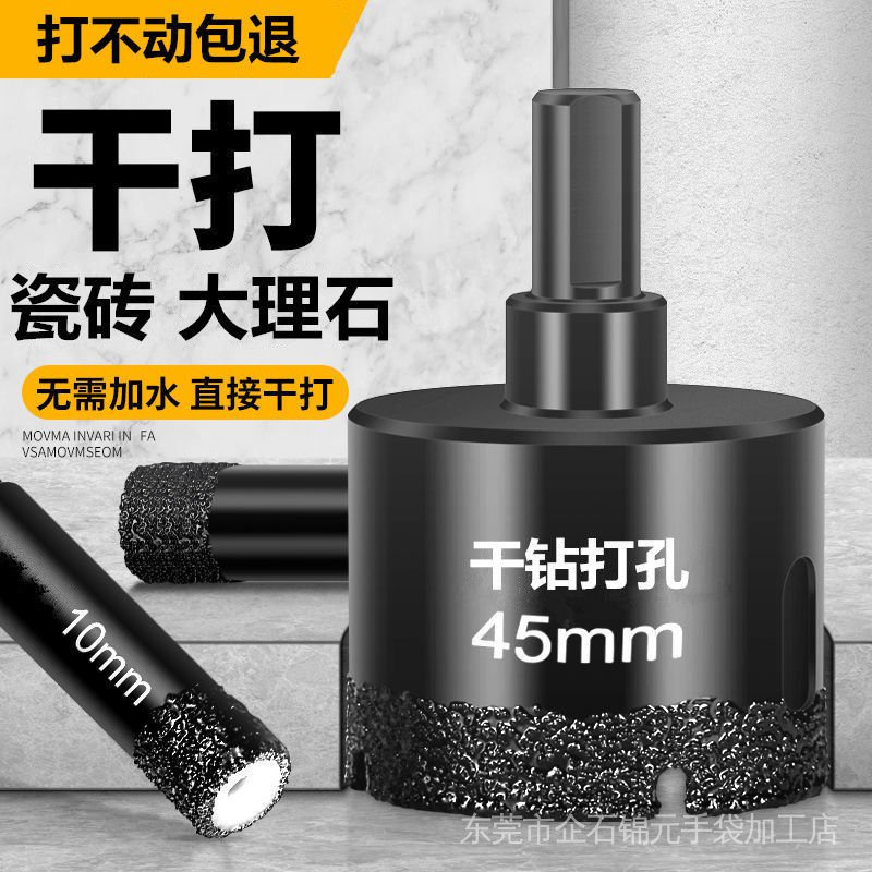 Mũi Khoan Lỗ Đá Hoa Cương / Đá Hoa Cương / Gạch Men / Gốm Sứ Chuyên Dụng