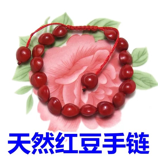 Vòng tay đậu đỏ phong cách Trung Quốc | BigBuy360 - bigbuy360.vn