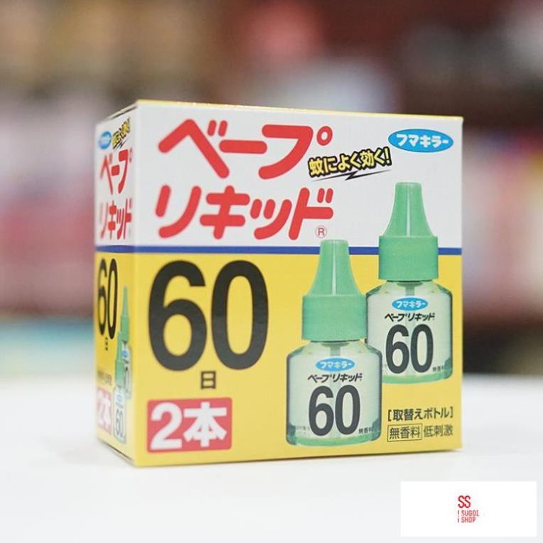 Tinh dầu đuổi muỗi Nhật Bản 60 ngày (2 lọ)