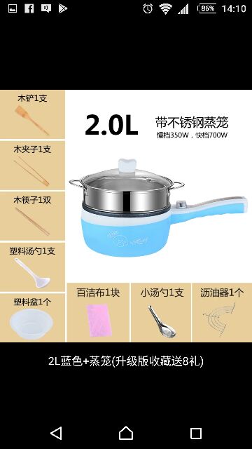 [HOMEWIN11 giam12%] CHẢO CẮM ĐIỆN CẦM TAY MINI ĐA NĂNG | BigBuy360 - bigbuy360.vn