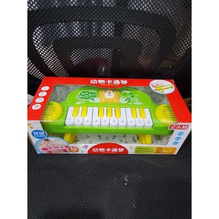 Đàn organ có chân đứng cho bé yêu