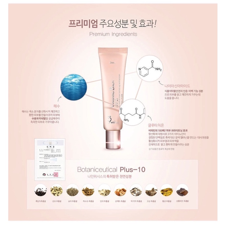 Kem dưỡng trắng nâng tone 9Wishes Vanishing Balm Glow