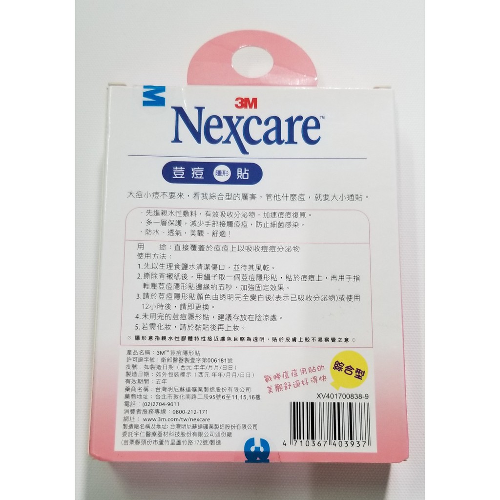 Miếng dán mụn Nexcare 3M từ Đài Loan